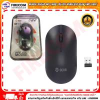 เมาส์ MOUSE Sgear MS-M401 Black Wireless Slim And Light สามารถออกใบกำกับภาษีได้