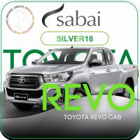 SABAI ผ้าคลุมรถยนต์ TOYOTA REVO CAB 2017 Gen 8 เนื้อผ้า SILVER18 ซิลเวอร์โค้ท คลุมง่าย เบา สบาย #ผ้าคลุมสบาย ผ้าคลุมรถ sabai cover ผ้าคลุมรถกะบะ ผ้าคลุมรถกระบะ