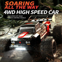 JJRC Q146 YW 1/14 4WD 2.4G รถของเล่นโมเดลรถรถบังคับวิทยุไฟฟ้า RC แปรงทางวิบากสำหรับของขวัญวันเกิดเด็กเด็กผู้ชาย