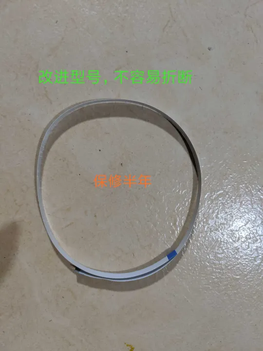 Panasonic SRHQ183 HQ153 PV152 rice cooker flat cable cover H01 02 U10