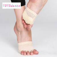 ห้าหลุม Professional Belly Toe Pad Modern Half Lyrical Dance รองเท้ารองเท้าแตะ Paws Foot s