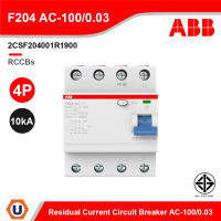 ABB - F204 AC-100/0.03 อุปกรณ์ป้องกันไฟรั่ว ไฟดูด Residual Current Circuit Breaker (RCCB) 4P, 100A/30mA, 10kA - 2CSF204001R1900 สั่งซื้อได้ที่ร้าน Ucanbuys