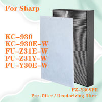 ชุดเปลี่ยนแผ่นกรอง HEPA FZ-Y30SFE FZY30SFE สำหรับเครื่องฟอกอากาศ SHARP FU-Z31E FU-Z31E-W FU-Y30E FU-Y30E-W FUY30EW ตัวกรองกลิ่นอากาศ FUZ31EW