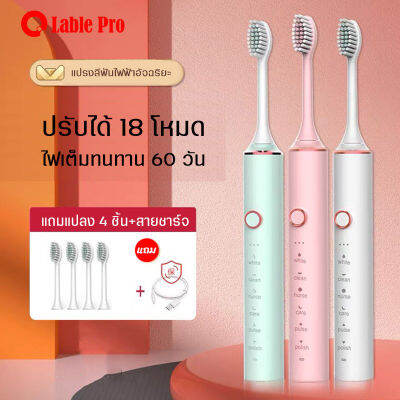 electric toothbrush แปรงสีฟันชาร์จไฟ  รุ่นEtooth-101  ปรับได้ดึง18ระดับ  มีให้เลือก3สี (มิ้น ชมพู ขาว)  แถมหัวแปรง4หัว แบตจุ1200 mAh กันน้ำ รุปทรงสวย ทนทาน