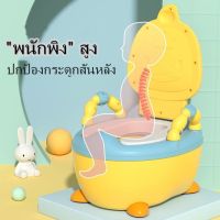 (สินค้าคุณภาพ ส่งทั่วไทย) กระโถนเด็ก กระโถนเด็ก เริ่มฝึกขับรถ ทำความสะอาดง่าย กระโถนสามารถใช้เป็นที่นั่งส้วม โถส้วมลูกไก่