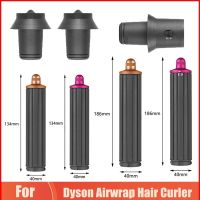 สำหรับ Airwrap Hair Styler Curler หัวฉีด Curling Iron อุปกรณ์เสริม Curly Hair เครื่องจัดแต่งทรงผม HS01 HS05 HD08เครื่องเป่าผมอะไหล่