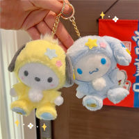 12cm Cartoon Kawaii My Melody Kuromi Cinnamoroll Kt Cat Purin Dog Plush Toy Anime Stuffed Animals Keychains Small Pendant2023