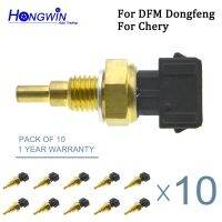 สารหล่อเย็น Dongfeng เซนเซอร์อุณหภูมิน้ำ10ชิ้นเหมาะกับตู้ Chery สำหรับ DF DFM Dongfeng DFSK CV03 K61 4A15 4A13มินิแวน