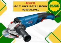 Bosch เจียร์ 5" GWS 18-125 L 1800W ป้องกันการสะบัด, ตัวควบคุมกระแสไฟฟ้า (เครื่องทรงหางยาว) #06017A30K0