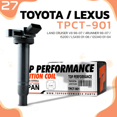 คอยล์จุดระเบิด TOYOTA LAND CRUISER V8 / 4 RUNNER / LEXUS IS200 LS430 GS430 / 1UZ 3UZ - TPCT-901 - TOP PERFORMANCE JAPAN - คอยล์หัวเทียน คอยล์ไฟ โตโยต้า แลนด์ครุยเซอร์ โฟร์รันเนอร์ เล็กซัส 90919-02230 / 90080-19027 / 90919-02249