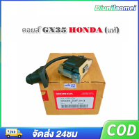 HONDA คาร์บูเครื่องตัดหญ้า GX35 อย่างดี คาบูเรเตอร์ เครื่องตัดหญ้า 4 จังหวะ คาบู คาบูเรเตอร์ Gx-35 ใช้ได้ทุกยี่ห้อ ฮอนด้า เครื่องตัดหญ้าฮอนด้า เครื่องตัดหญ้า UMK435