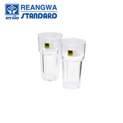 REANGWA STANDARD - CRYS TAN แก้วน้ำ 18 ออนซ์ โคโพลีเอสเตอร์ แก้วเครื่องดื่ม สีใส (แพ็ค 2 ใบ) RW 2257TTN