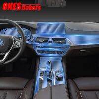 For BMW 5 Series G30 G31 F10 F11 2011-2021 Car Central Control Air Conditioning Gear Film Middle Column TPU HD Protective Film