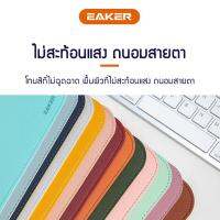 NP แผ่นรองเมาส์ขนาดใหญ่ 80*40cm Mouse pad for PC/Laptop แผ่นรองอเนกประสงค์ เพิ่มความเร็วในการเคลื่อนที่ รุ่น MP01 แผ่นรองเมาส์ สวยๆ