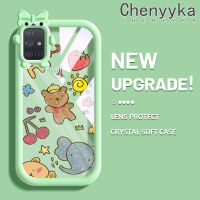 Chenyyyka เคสปลอกสำหรับ Samsung A71ลายการ์ตูนน่ารักรูปสัตว์ใหม่เคสโทรศัพท์โปร่งใสกันกระแทกน่ารักสีสันสดใสเคสเลนส์กล้องถ่ายรูปลายสัตว์ประหลาดน้อยสุดสร้างสรรค์เคสซิลิโคนนิ่ม