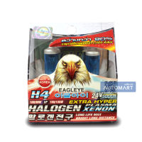 EAGLEYE หลอดไฟหน้าฮาโลเจน ขั้ว H4 24V หลอดไฟสำหรับรถยุโรป จำนวน 1 กล่อง