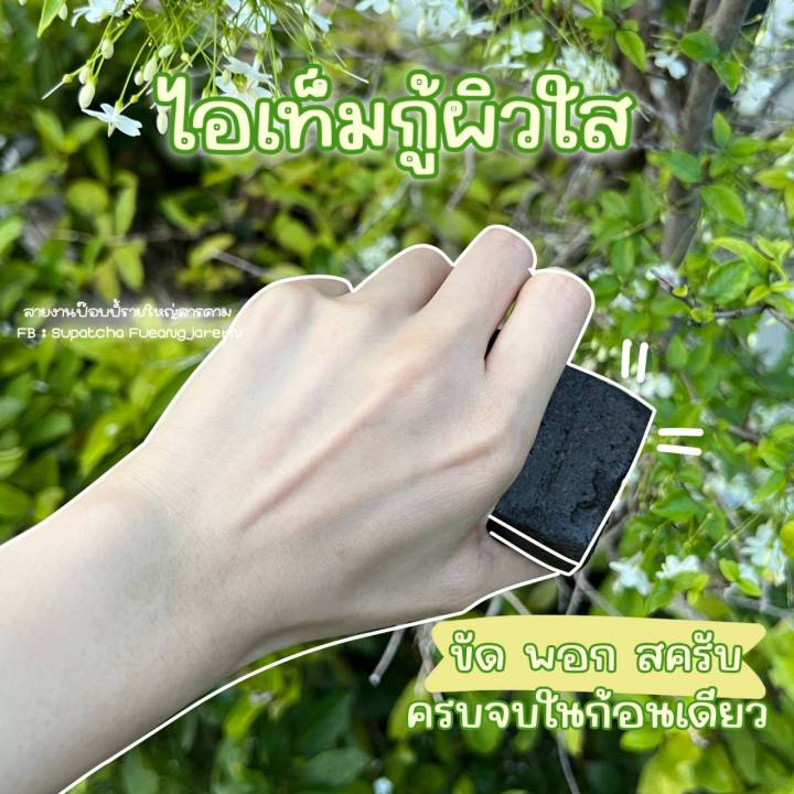 angel-coffee-soap-แองเจิล-คอฟฟี่-โซป-สบู่กาแฟ