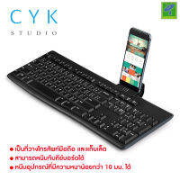 CYK Studio รุ่น K Clip  ที่วางโทรศัพท์มือถือ และ แท็บเล็ต หนีบกับ Key boards ได้  ไม่เกะกะ ดูได้ 2 จอพร้อมกัน แท่นวางมือถือ ที่วางมือถือ ขาตั้งมือถือ ที่วางแท็บเล็ต