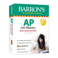 ต้นฉบับภาษาอังกฤษ AP Art History Barang AP Art History