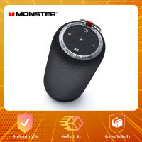 Monster Superstar S310 Bluetooth Speaker - ลำโพงบลูทูธ