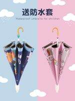 ♧ A children primary growth waterproof handle sets of special dual rods boy girl kindergarten rain or