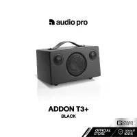 ลำโพง AUDIO PRO รุ่น ADDON T3+ ใช้งานได้สูงสุด 30 ชม สินค้านำเข้าจากสวีเดน มีแบตเตอรี่ในตัวพกพาสะดวกใช้งานง่าย รับประกันศูนย์ 1 ปี