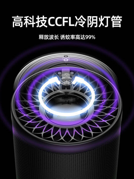 Mosquito killer household indoor mosquito repellent artifact anti