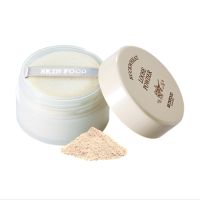 Skinfood Buckwheat Loose Powder 23g.