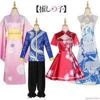 Anime Cosplay Costume Ruby Cheongsam Traditional Red Dress Hoshino Akuamarin Oshi No Ko Ruby Hoshino Ai Lovely Party Cos