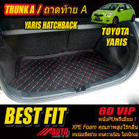 Toyota Yaris Hatchback 2006-2013 TRUNK A (เฉพาะถาดท้ายแบบ A ) ถาดท้ายรถ Toyota Yaris 2006 2007 2008 2009 2010 2011 2012 2013 พรม6D VIP Bestfit Auto