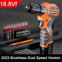 2023 New 16.8V Brushless Electric Drill 2800NM Cordless Screwdriver Lithium-lion Battery Mini Electric Power Screwdriver Tools