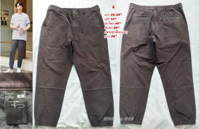 Uniqlo Jogger ยูนิโคล่จ็อกเกอร์ กางเกงยูนิโคล กางเกงจ็อกเกอร์-สีน้ำตาลฟอกเซอร์ๆ ไซส์ 34-35"(สภาพเหมือนใหม่)