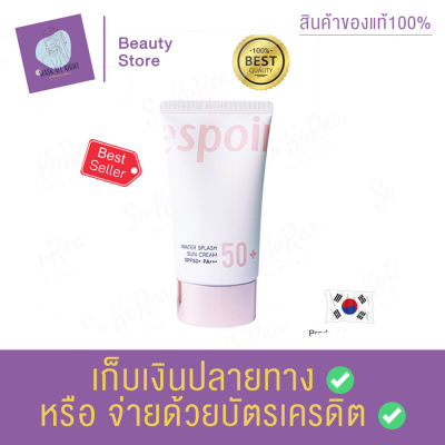 กันแดดหน้าฉ่ำ กันแดดหน้าโกลว Espoir Water Splash Sun Cream SPF50+ PA+++ 20/60 ml. ครีมกันแดด+เบส แตกตัวเป็นน้ำ ซึมไว ไม่เหนอะหนะ สินค้าพร้อมส่ง