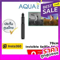 Insta360 Invisible Selfie Stick 70cm For Insta360 Go 2, One X2, One R, One X | Action Camera