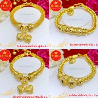 สร้อยข้อมือทอง3บาท  ทองโคลนนิ่ง ทองปลอม ทองไมครอน เศษทอง ทองหุ้ม24K ทองปลอมไม่ลอกไม่ดำ ทองปลอมเหมือนแท้ ทองชุบ96.5% ช่างทองเยาวราช