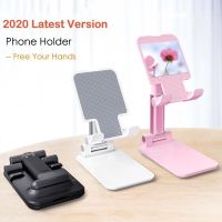 qiam Phone holder ที่วางโทรศัพท์ โต๊ะปรับมุมได้หลายมุมที่วางโทรศัพท์มือถือแท็บเล็ต