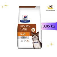 EXP8/2024 Hills k/d Feline with chicken 3.85 kg. อาหารแมวเม็ดสูตรโรคไต รสไก่