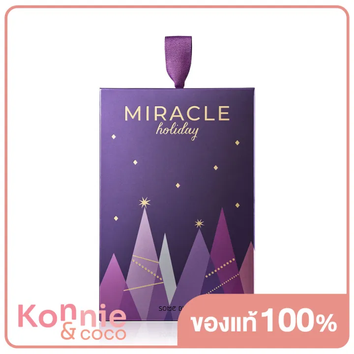 some-by-mi-miracle-holiday-retinol-intense-set-เซทดูแลปัญหาริ้วรอยและความหมองคล้ำ