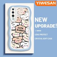 YIWESAN เคสสำหรับ Huawei P30 P30โปร P30ไลท์เคสลายการ์ตูนน่ารักลูกสุนัขเคสมือถือกันกระแทกแบบใสนิ่มเคสป้องกันซิลิกาเจลโปร่งใสลายกล้องถ่ายรูปสุดสร้างสรรค์