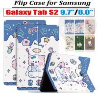 เคสหนัง PU ฝาพับ ลายการ์ตูนน่ารัก พร้อมช่องใส่บัตร และขาตั้ง สําหรับ Galaxy Tab S2 TabS2 8.0 นิ้ว 9.7 นิ้ว SM-T710 T715 T719 T713 T716 SM-T810 T813 T815 T819