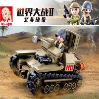 สินค้าแนะนำ   TOYS ของเล่นเด็ก ตัวต่อเลโก้ เลโก้ รถถัง ทหาร SLUBAN ARMY 183 PCS B0709