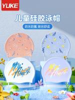 ♟ Childrens swimming cap without head waterproof and chlorine-proof girl cute silicone boy baby sunscreen hat