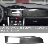 แผ่นปิดแผงหน้าปัดรถยนต์คาร์บอนไฟเบอร์สำหรับ Toyota 86 2013-2020 Subaru BRZ