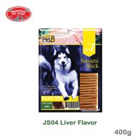 ? { ส่งฟรี } ?   Pet8 JS Sasami Stick Dog Treats เพ็ทเอ็ท ซาซามิ ขนมสุนัข ขนาด 400 กรัม  บริการเก็บเงินปลายทาง