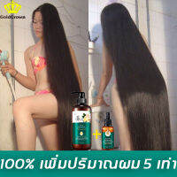 【ลดราคาครั้งใหญ่】【2 ขวด 】น้ำยาเร่งผมยาว ยาปลูกผมหญิง แชมพูขิง 500+30ml ผลการเจริญเติบโตของเส้นผมที่ชัดเจน (น้ำยาปลุกผม แชมพูแก้ผมร่วง แชมพูเร่งผม×10 น้ำยาปลูกผม ผมร่วงผมบาง แชมพูขิงเพียว ขิงช่วยป้องกันผมร่วง แก้ผมร่วง ปลูกผม แชมพูสระผม)