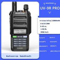 Baofeng BF-UV9R PRO waterproof marine intercom High capacity battery walkie-talkie temperature protection IP68 waterproof High quality intercom