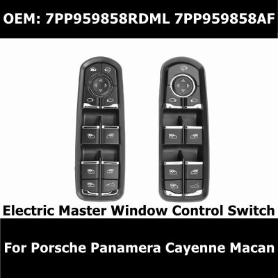 7PP959858 1Pcs Front Power Window Lifter 7PP959858RDML For Porsche Panamera Cayenne Macan Electric Master Window Control Switch