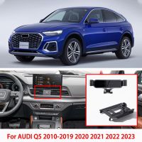 ตัวยึดที่ติดโทรศัพท์ในรถยนต์สำหรับรถ AUDI Q5 2010-2015 2016 2017 2018 2019 2020 2021 2022 2023อุปกรณ์เสริมรถยนต์ยึดระบบนำทาง GPS