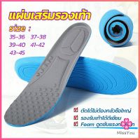 Missyou  แผ่นรองเท้า ตัดขอบได้ แผ่นซับพื้นรอง insole