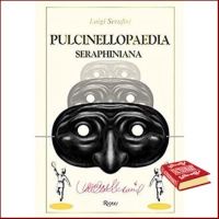 Follow your heart. ! Pulcinellopaedia Seraphiniana [Hardcover]หนังสือภาษาอังกฤษมือ1(New) ส่งจากไทย